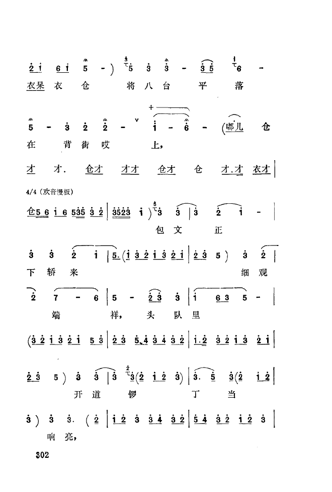 ��ǻ����(l�� )����\� 301 350(ʮ�ּ�����)8