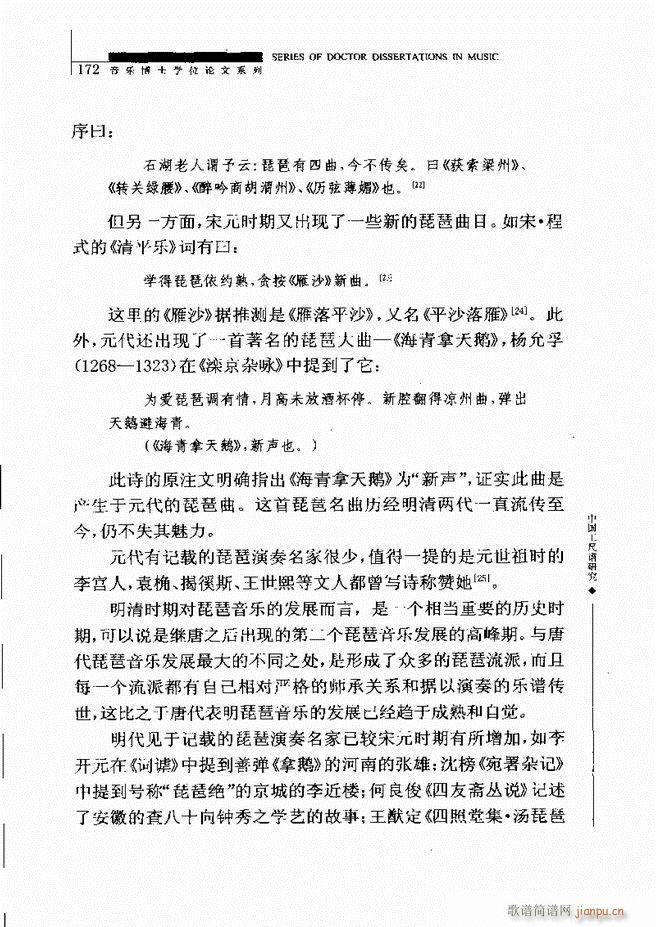 �Ї������V�о� 121 180(ʮ�ּ�����)53