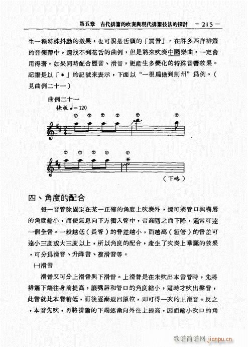 201-226(�Ѻ��V)15