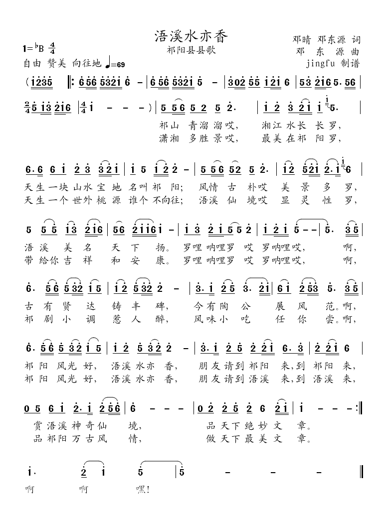 �Ϫˮ����(���ָ��V)1