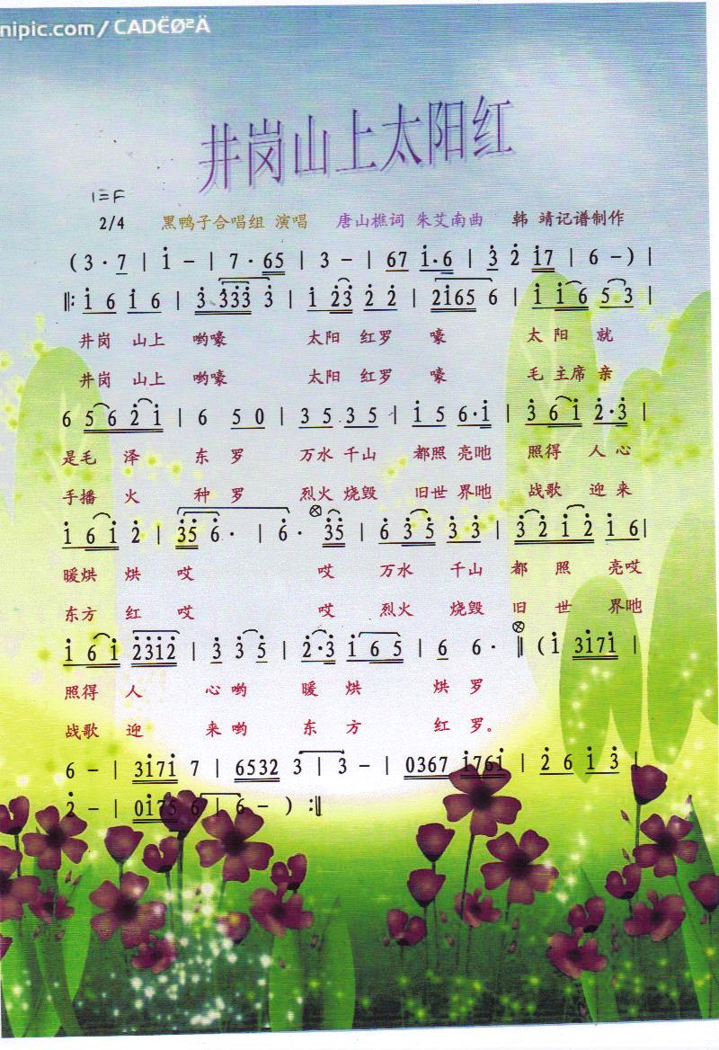 ����ɽ��̫�(y��ng)�t�����V��(ʮ�ּ�����)1