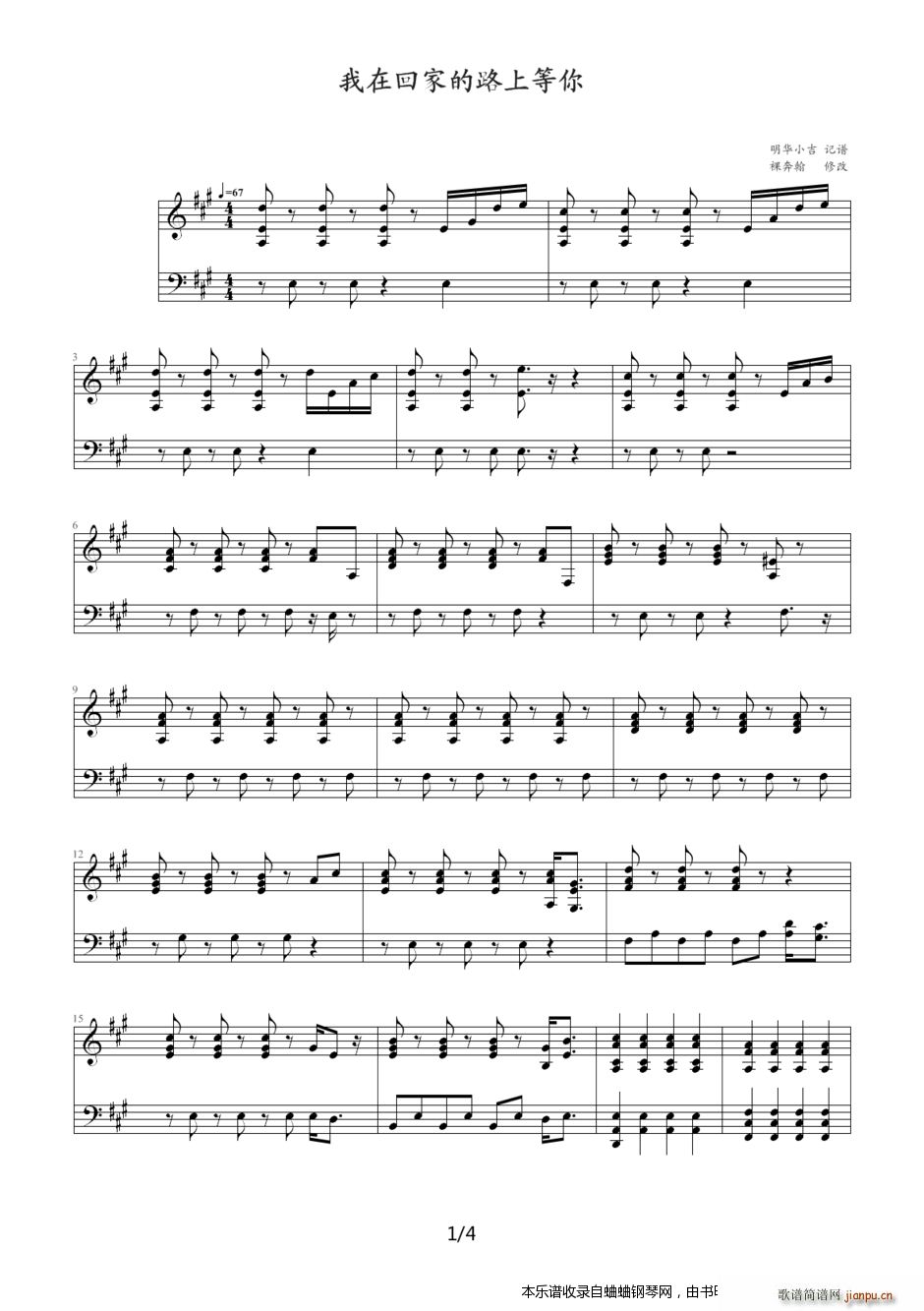 ������ ���ڻؼҵ�·�ϵ��� ����������(����V)1