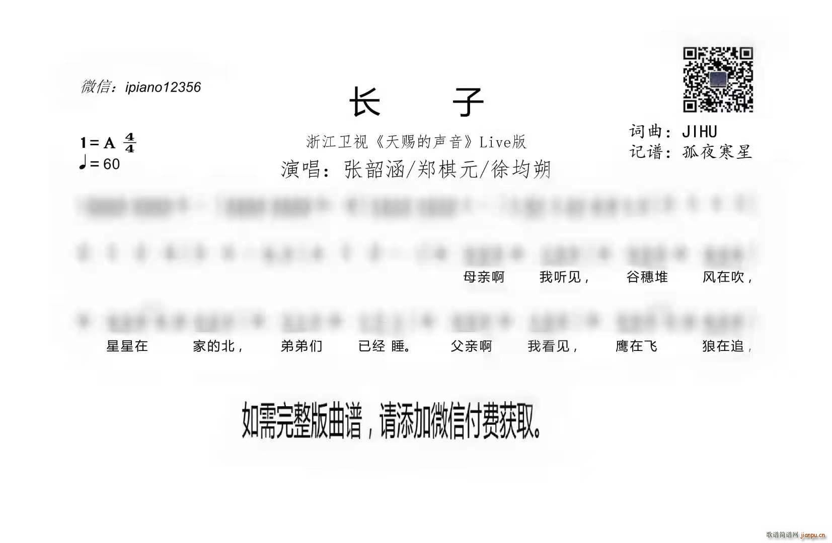 �L(ch��ng)�� �㽭�lҕ ���n���� Live��(ʮ�ּ�����)1