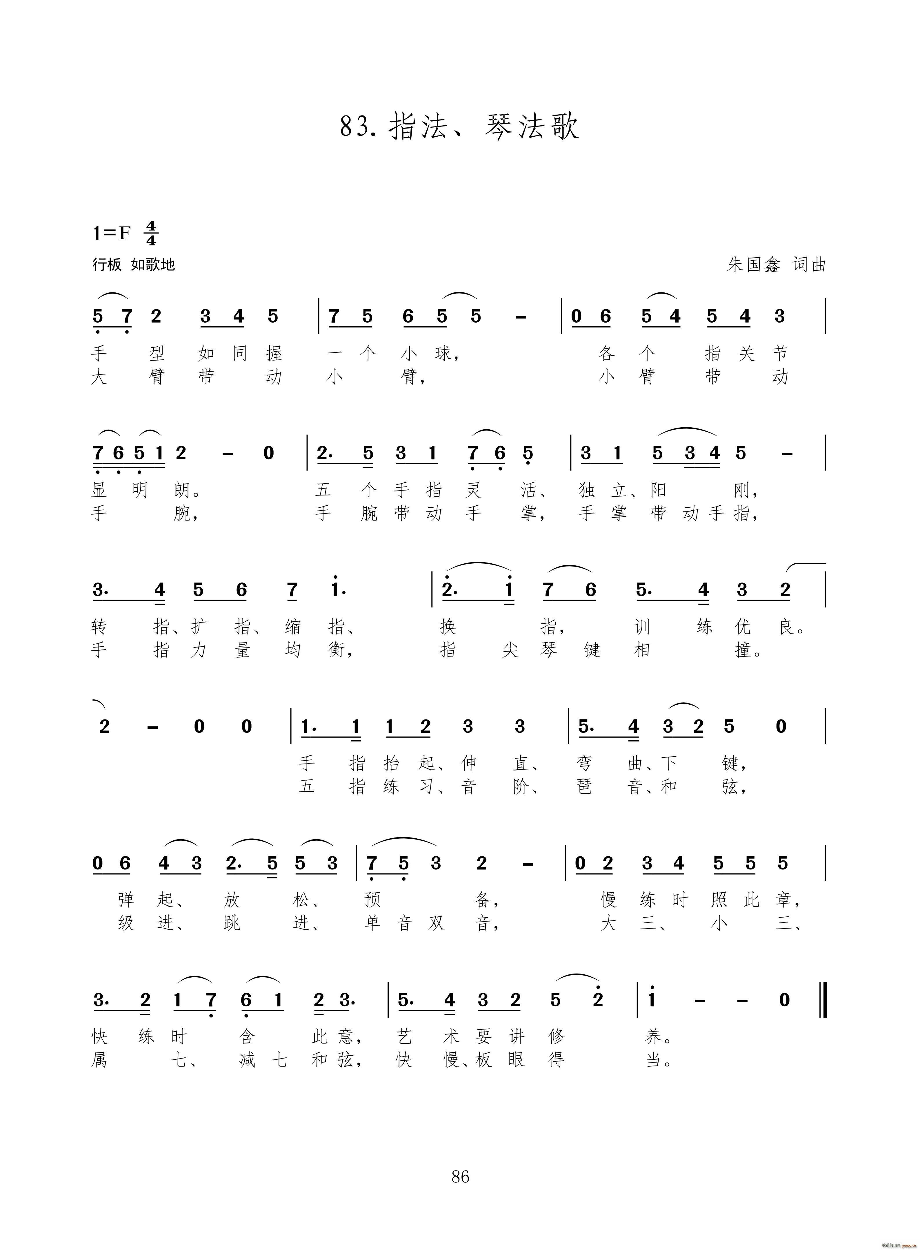 ָ�� �ٷ��� �¸�100��(ʮ�ּ�����)1