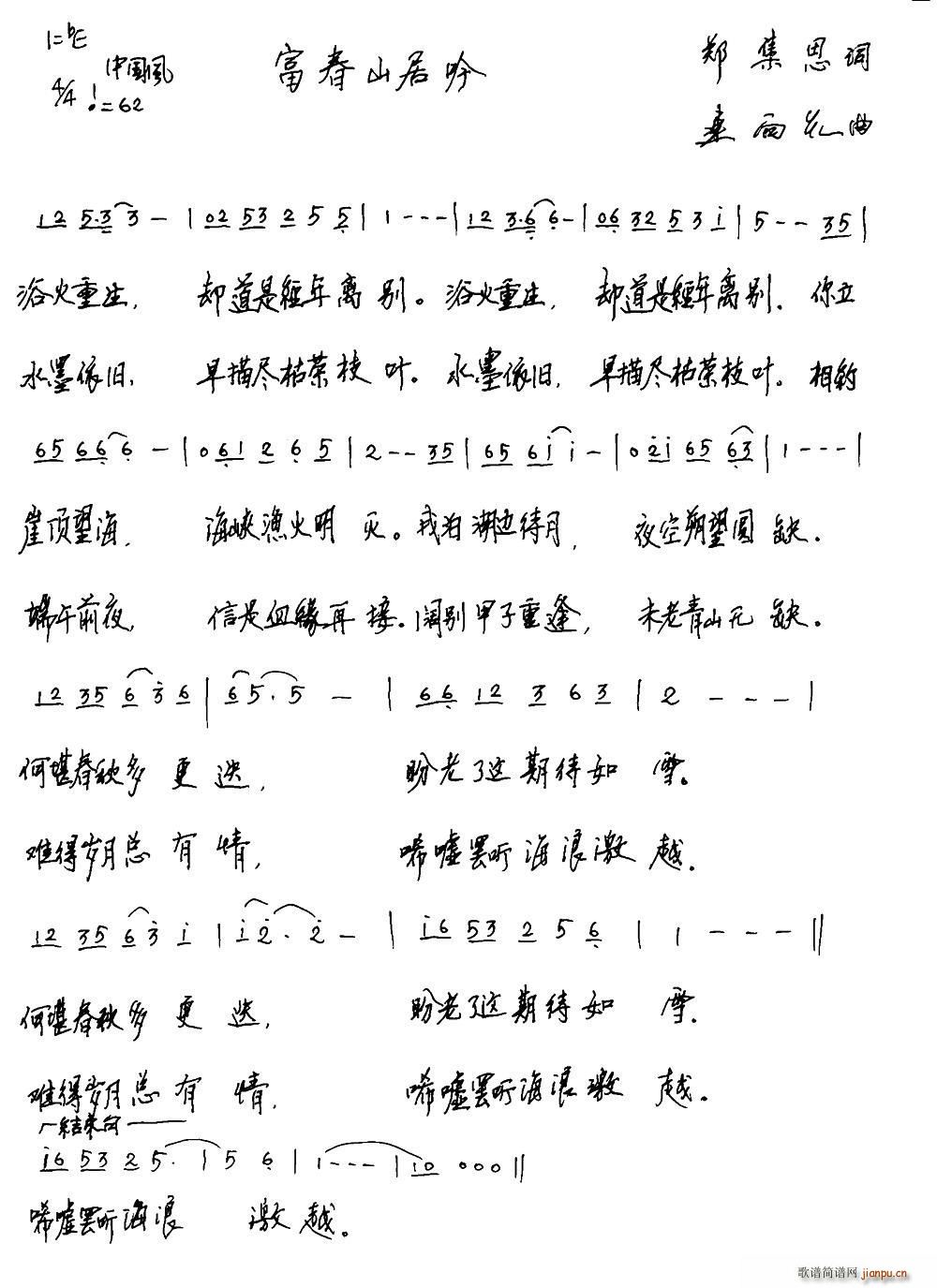 ����ɽ����(���ָ��V)1