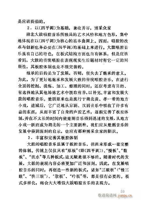 �������21-60(���ָ��V)37