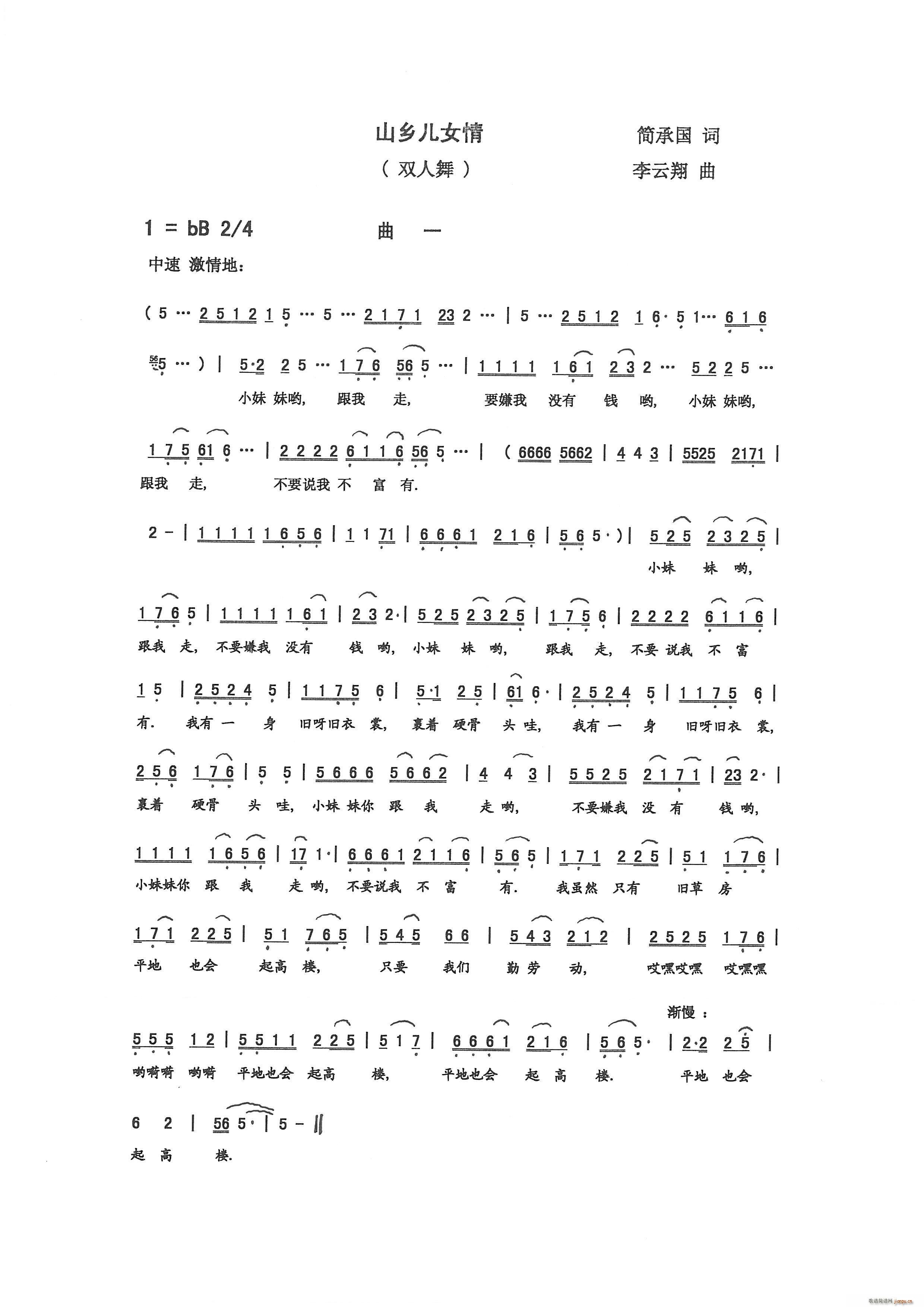 ɽ�l��Ů��(���ָ��V)1