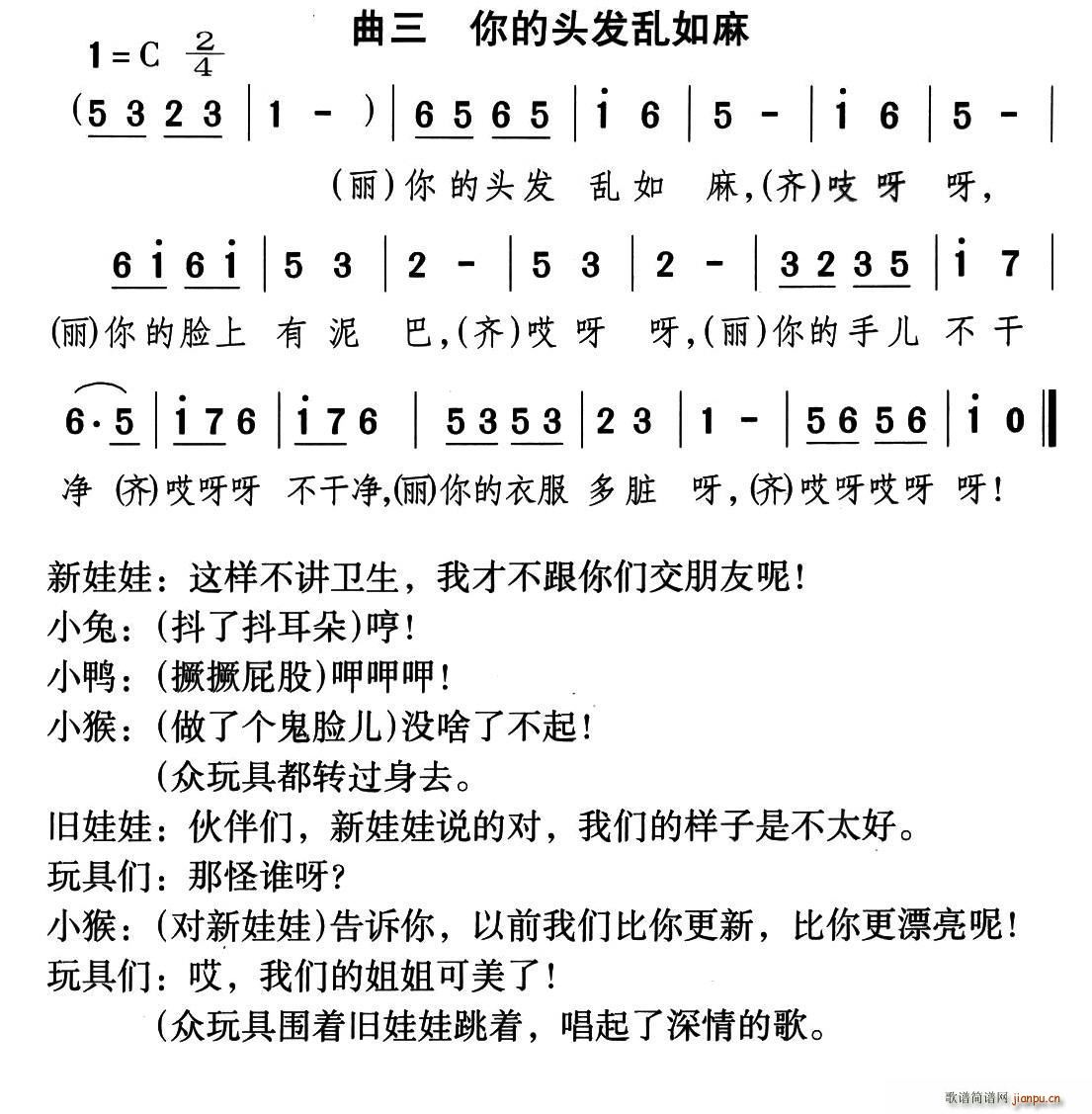 ����^�l(f��)�y���� ͯԒ(hu��)���脡 �����Ͳ����� ����(ʮ�ּ�����)1