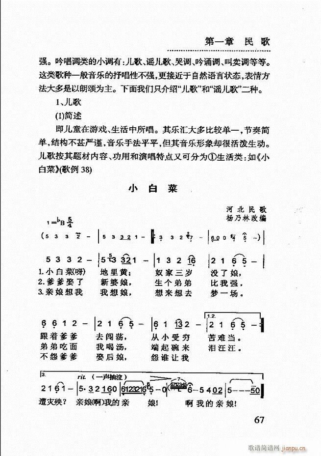 ��(ji��n)����������(l�� )�̳� 61 120(ʮ�ּ�����)7