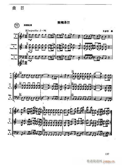 ľ�ܘ�(l�� )�����෨121-140(ʮ�ּ�����)17