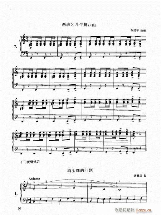 ���ҌW(xu��)���L(f��ng)��41-60(���L(f��ng)���V)10