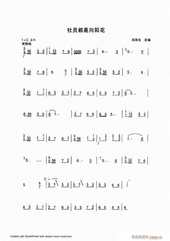 �P�����T(m��n) Ŀ�ǰ�� 61 118(�Ź~�P���V)25