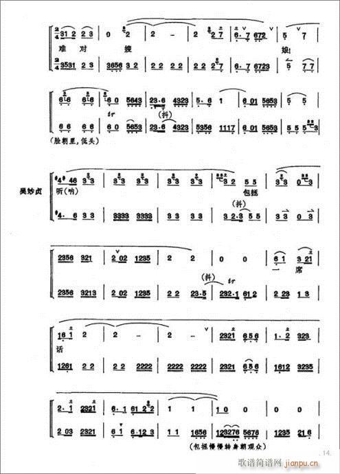 ��ɣ�--����22�(y��)(�������V)14