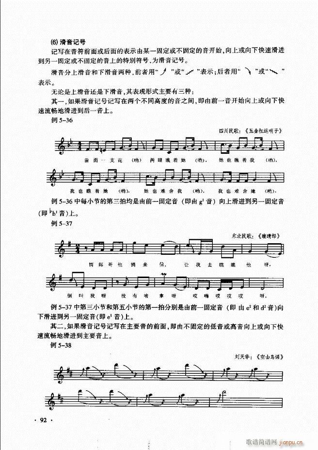 ������(l�� )���A��Փ�̳� 61 120(ʮ�ּ�����)32