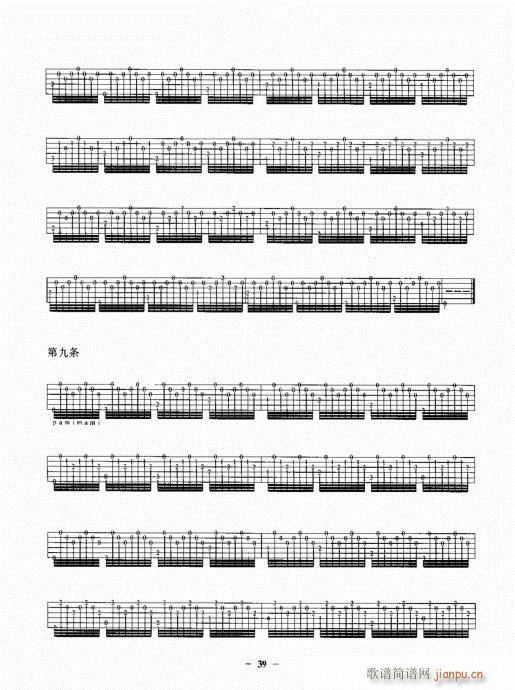 ���{����һ�c(di��n)ͨ21-40(�����V)19