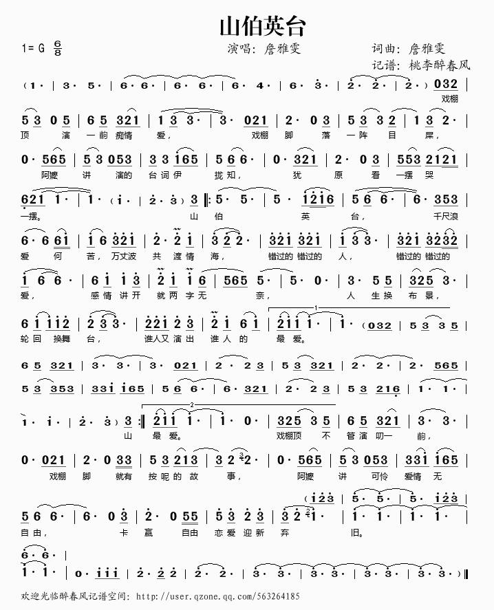 ɽ��Ӣ�_(���ָ��V)1