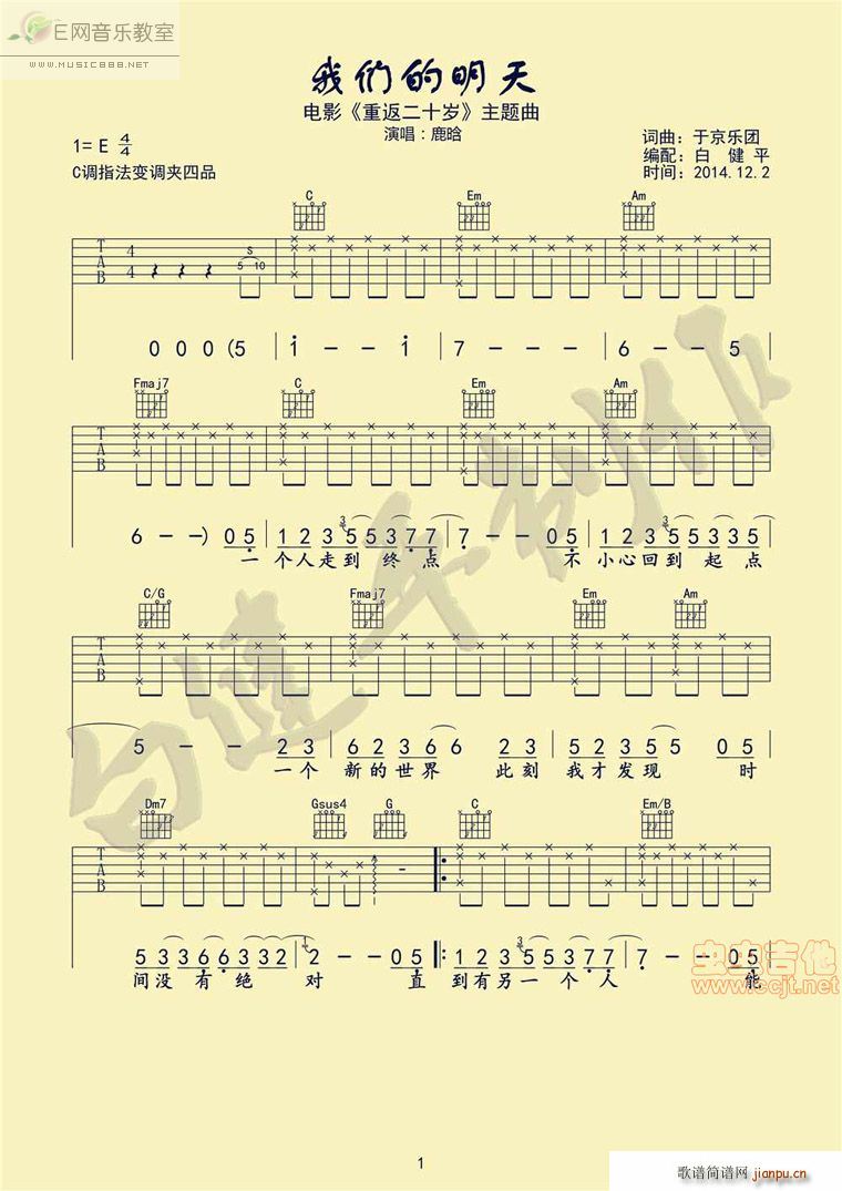 �҂������� ¹�� �Ӱ �ط�20�q ���}��(�����V)1