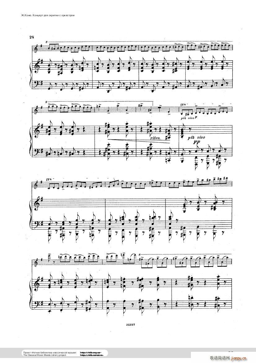 Conus Violin Concerto 1896(����V)28