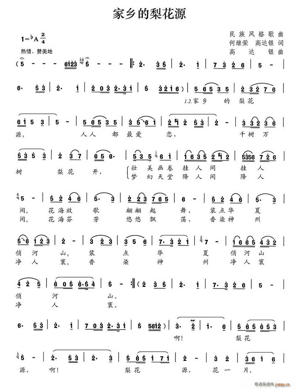 ���l���滨Դ(���ָ��V)1