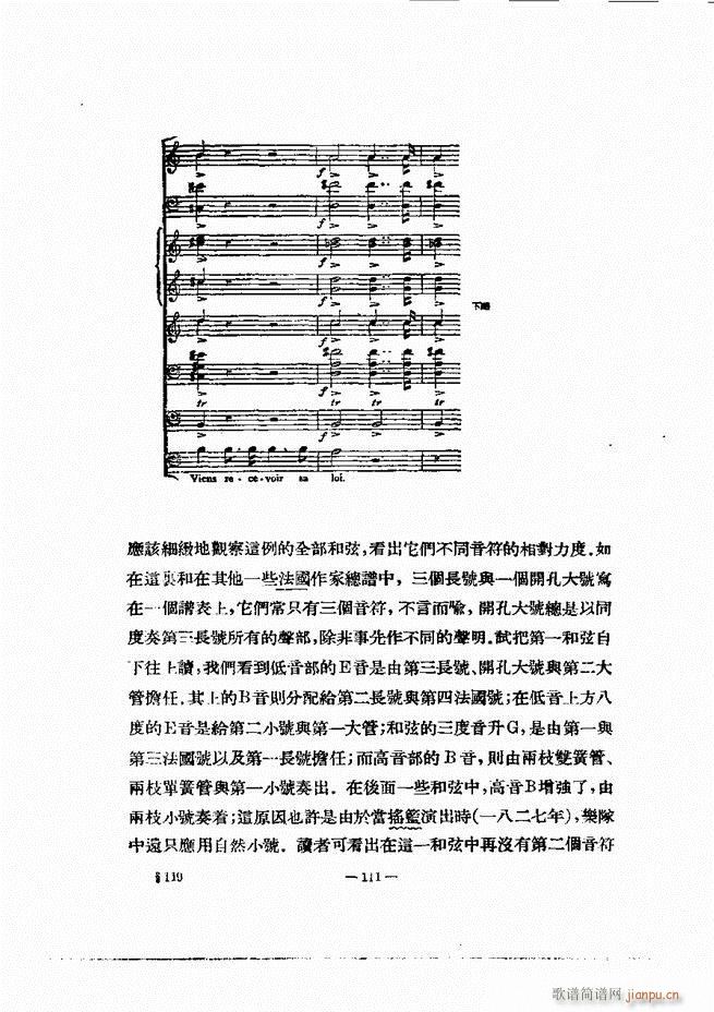 ���Ҙ�(l�� )�ľ��� 61 120(ʮ�ּ�����)51