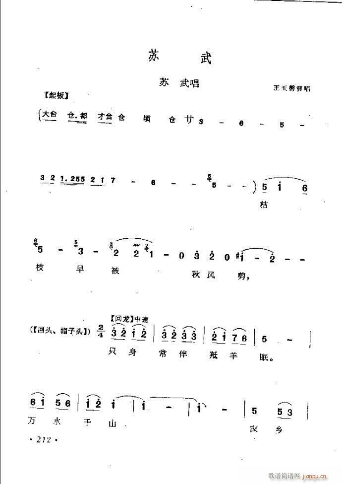 ���ӑ���y��ǻ�x182 241(ԥ�����V)31