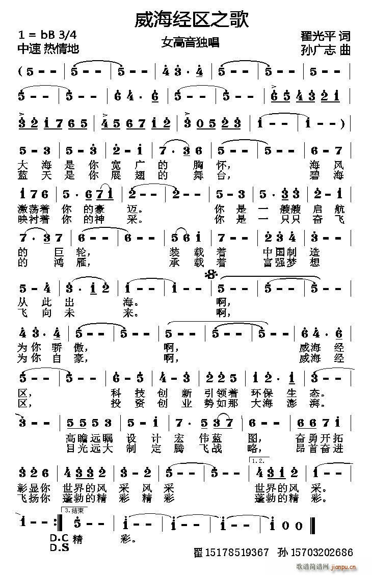 ������(j��ng)�^֮��(���ָ��V)1