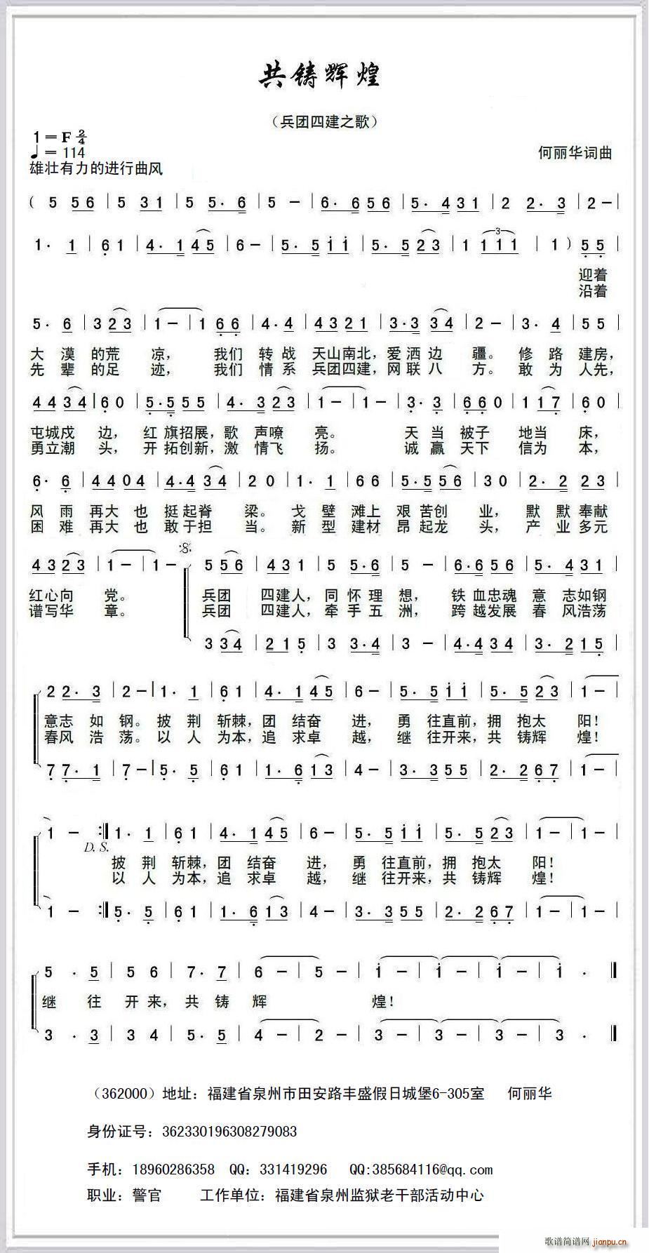 ���T�x�� ���F�Ľ�֮��(ʮ�ּ�����)1