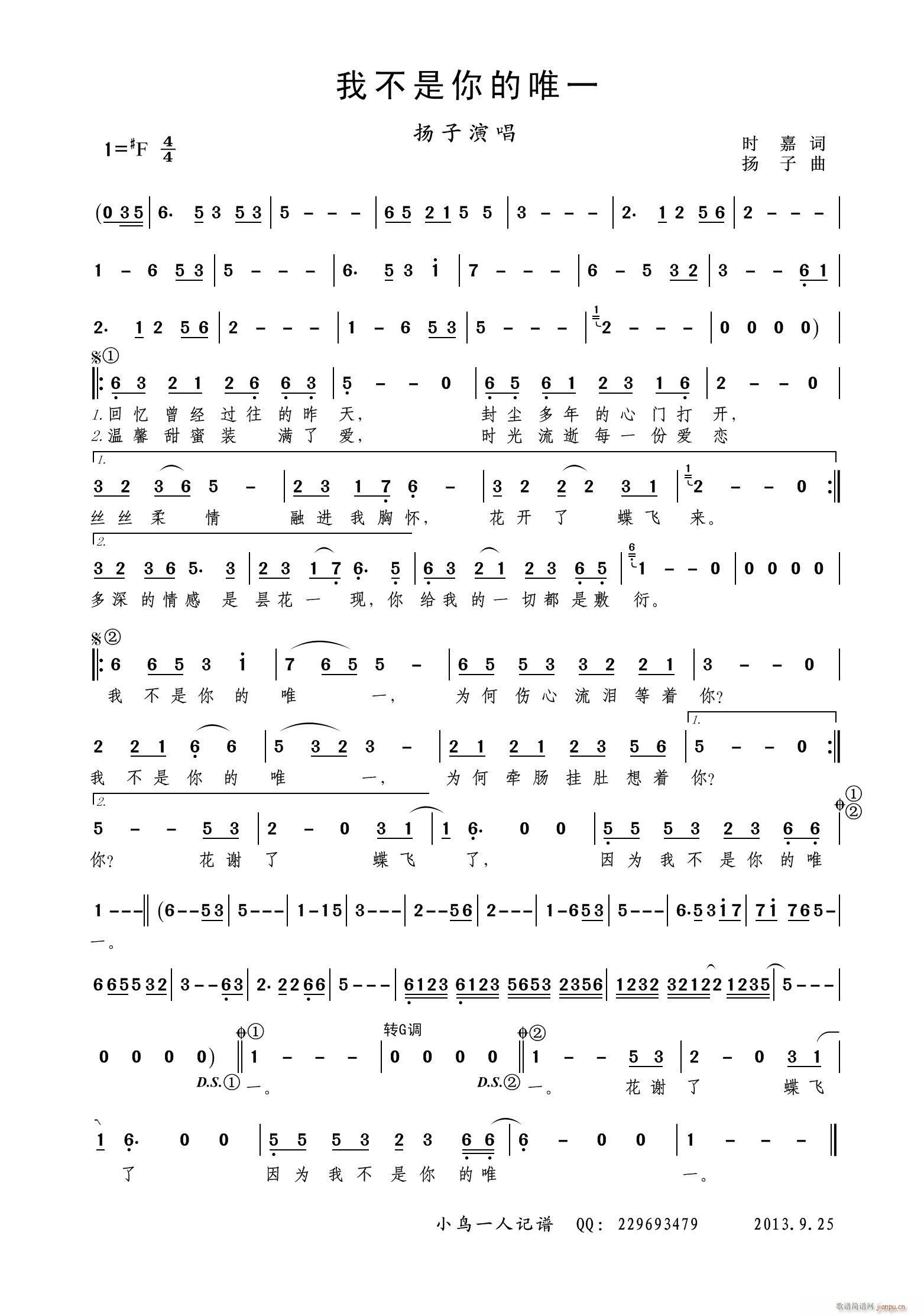 �㲻���ҵ�Ψһ(���ָ��V)1