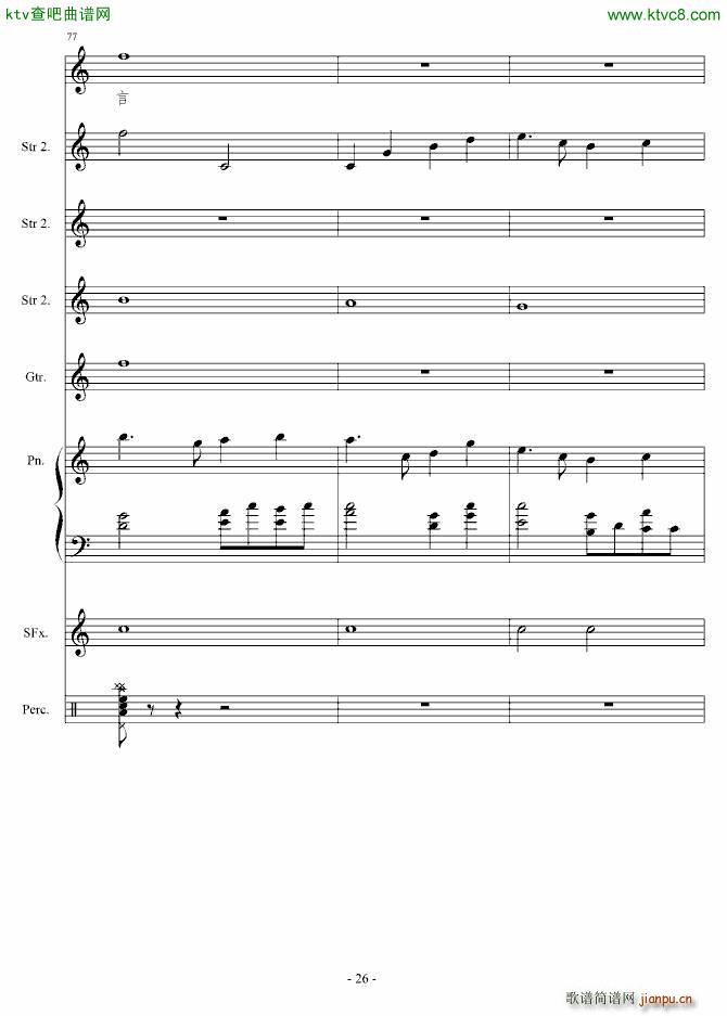 ���I����(����V)26