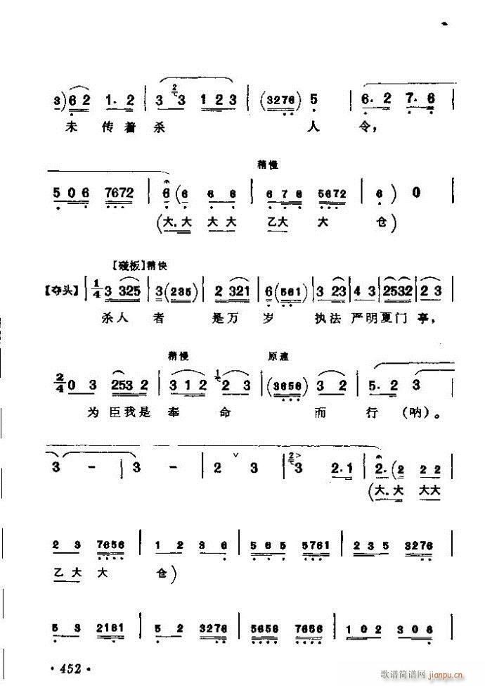 ������(zh��)����ǻ�x �ϼ� 421 461(�������V)32