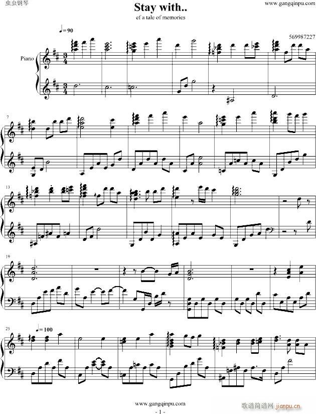 Stay with..(����V)1