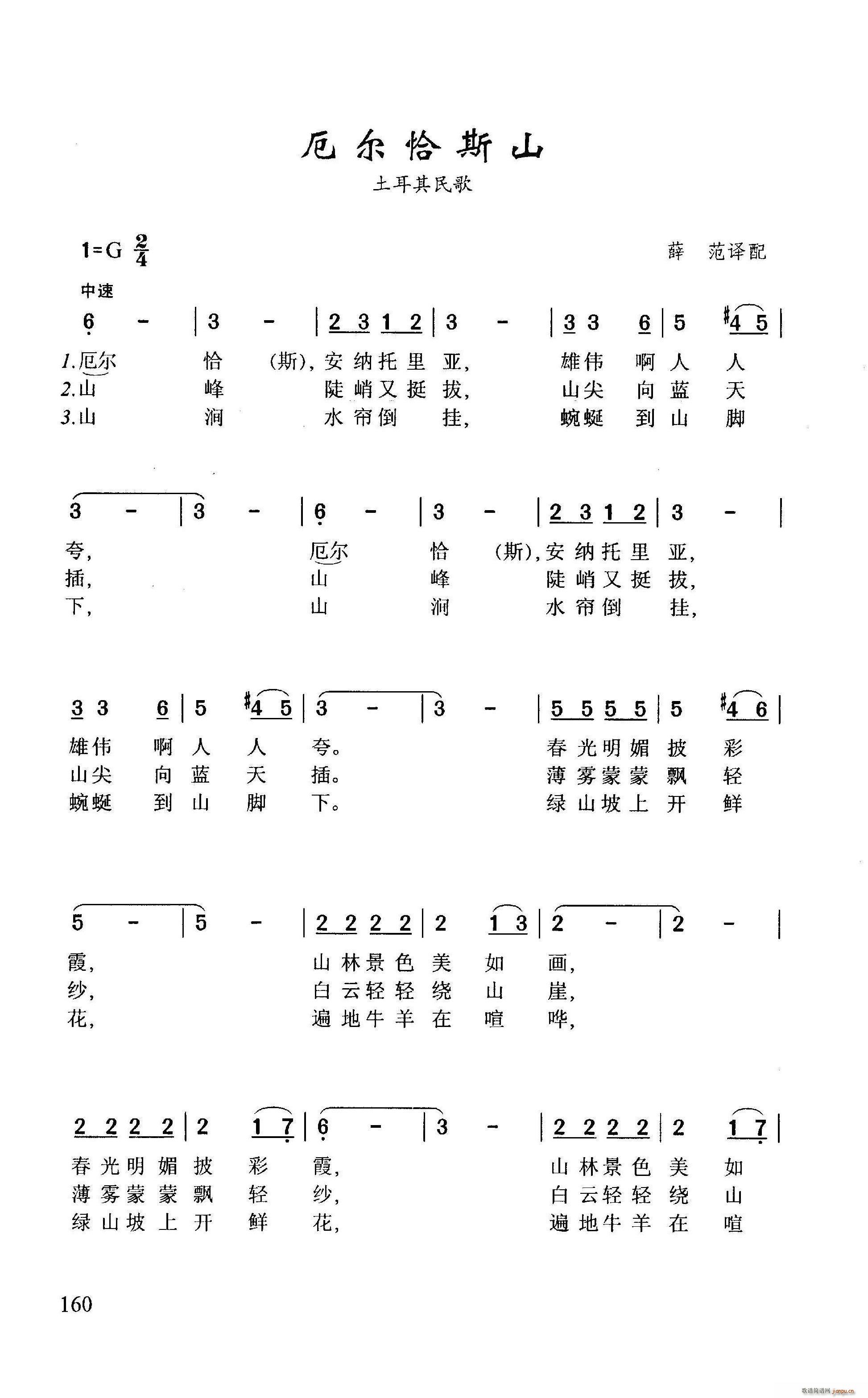 ��ǡ˹ɽ(���ָ��V)1