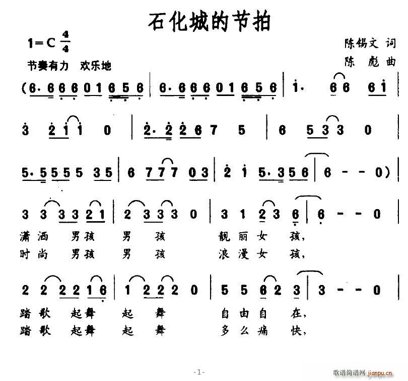 ʯ���ǵĹ���(���ָ��V)1