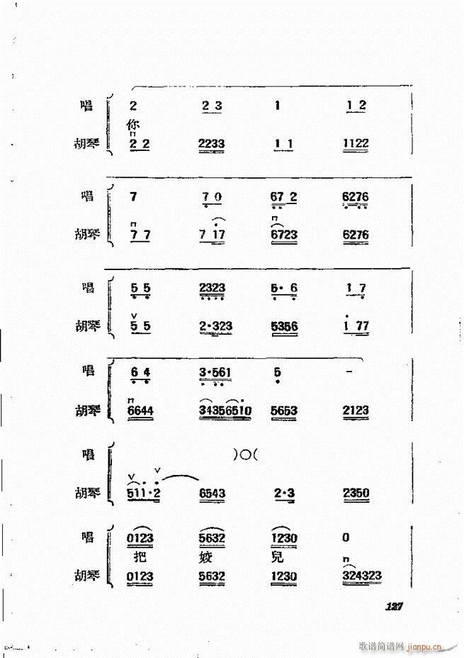 �������{61 134(�������V)67