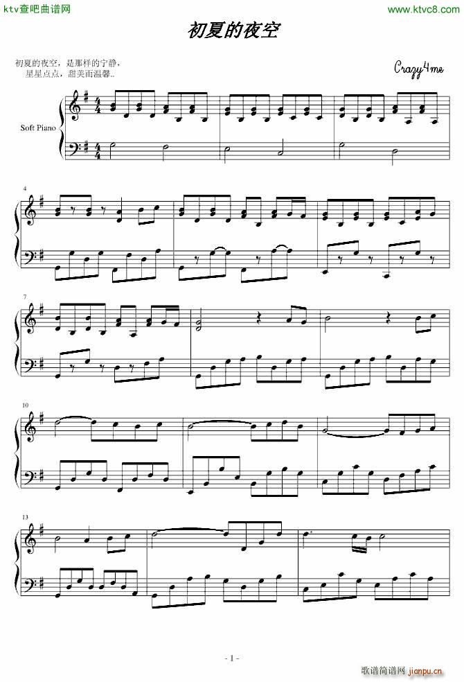 ���ĵ�ҹ��(����V)1