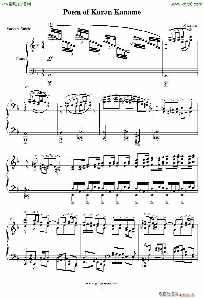 Poem of Kuran Kaname(����V)1