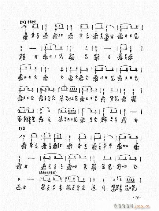 ���ӏ�����61-80(ʮ�ּ�����)15