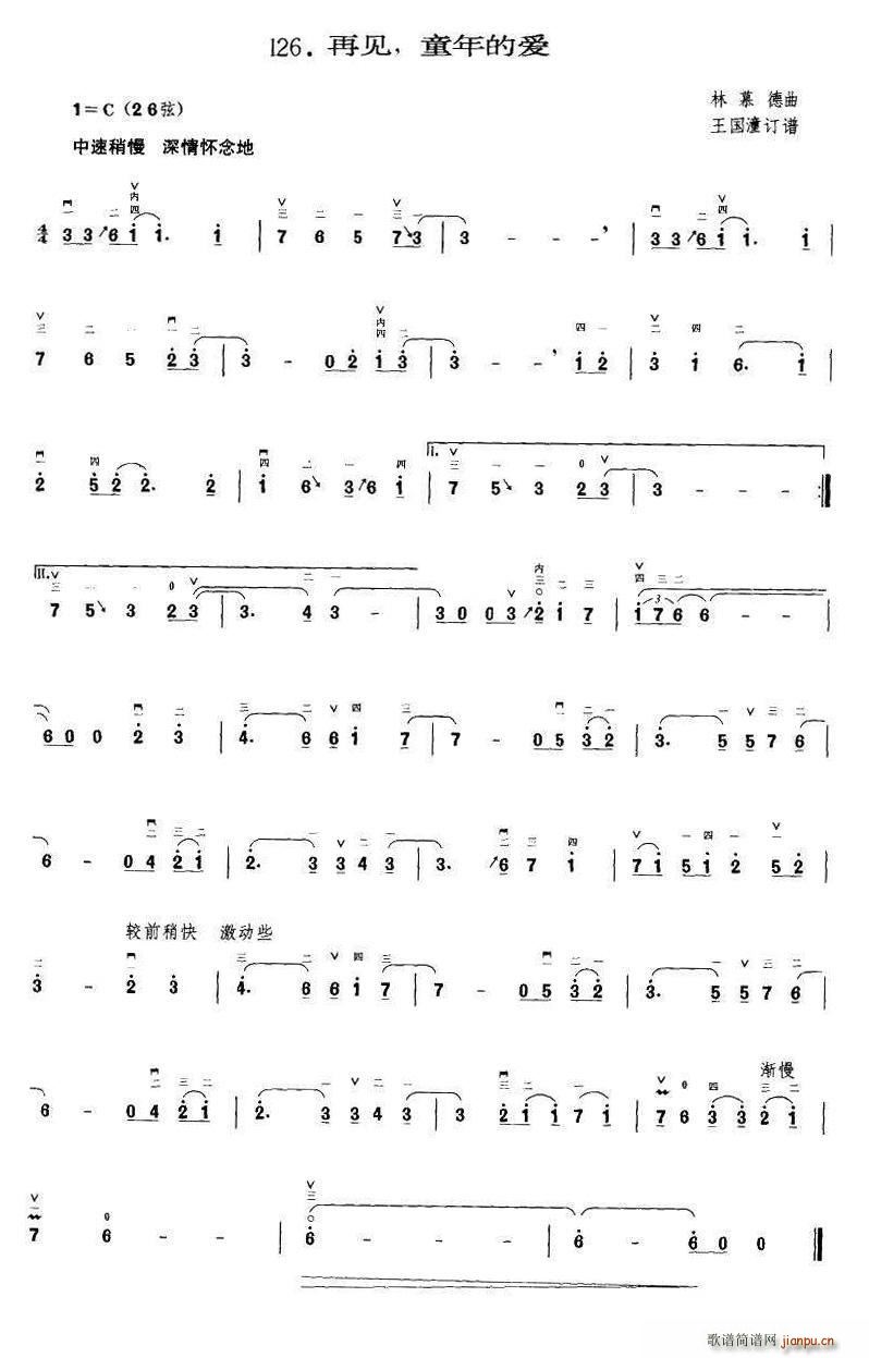 ��Ҋ(ji��n) ͯ��Đ�(��i) ������ӆ�V(ʮ�ּ�����)1