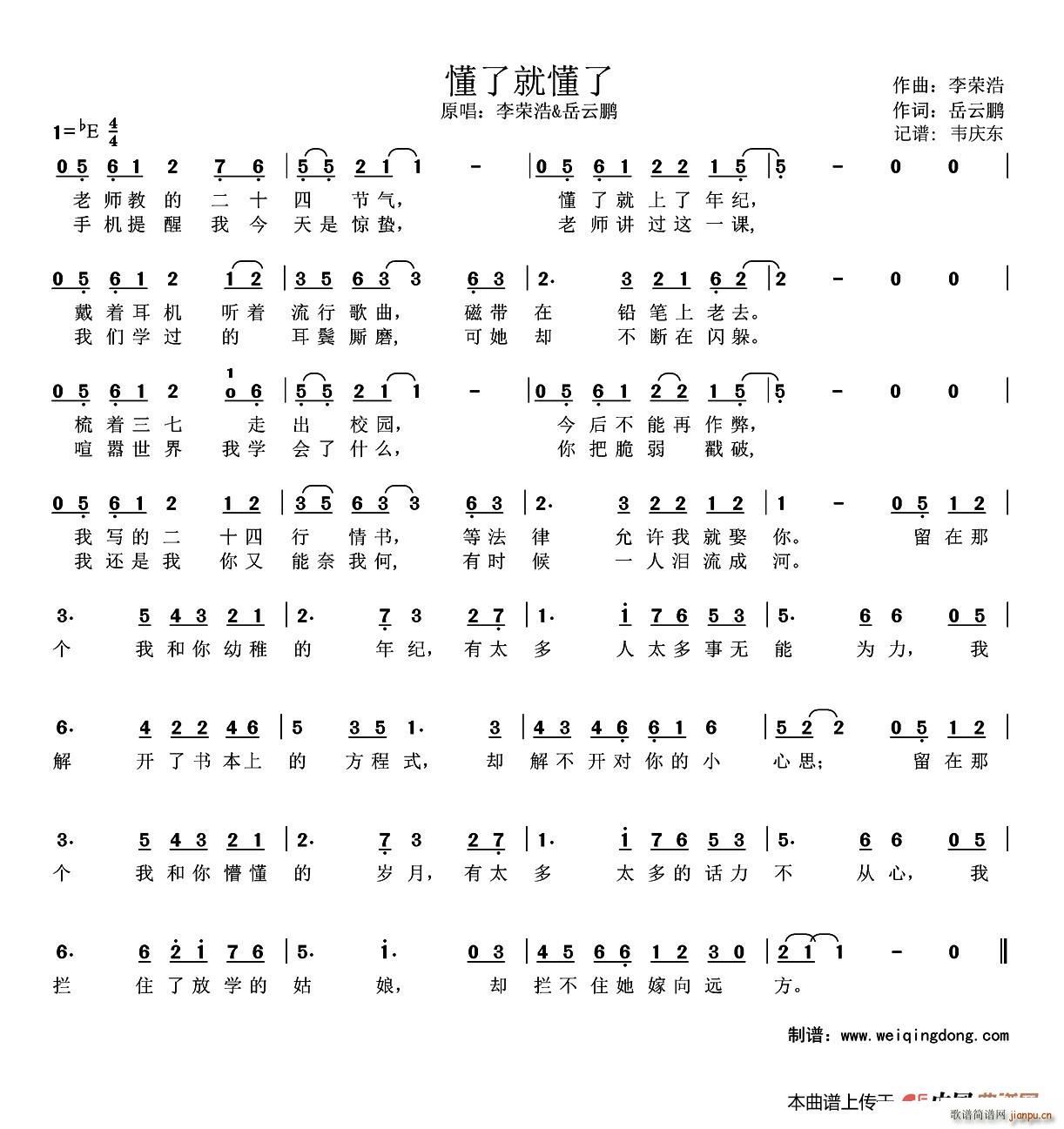 ���˾Ͷ���(���ָ��V)1