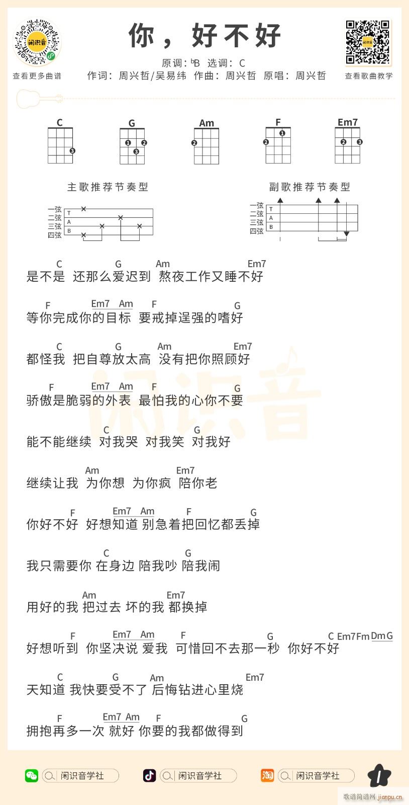 ��ò����ȿ������V C�{�ȿ�������V(ʮ�ּ�����)1