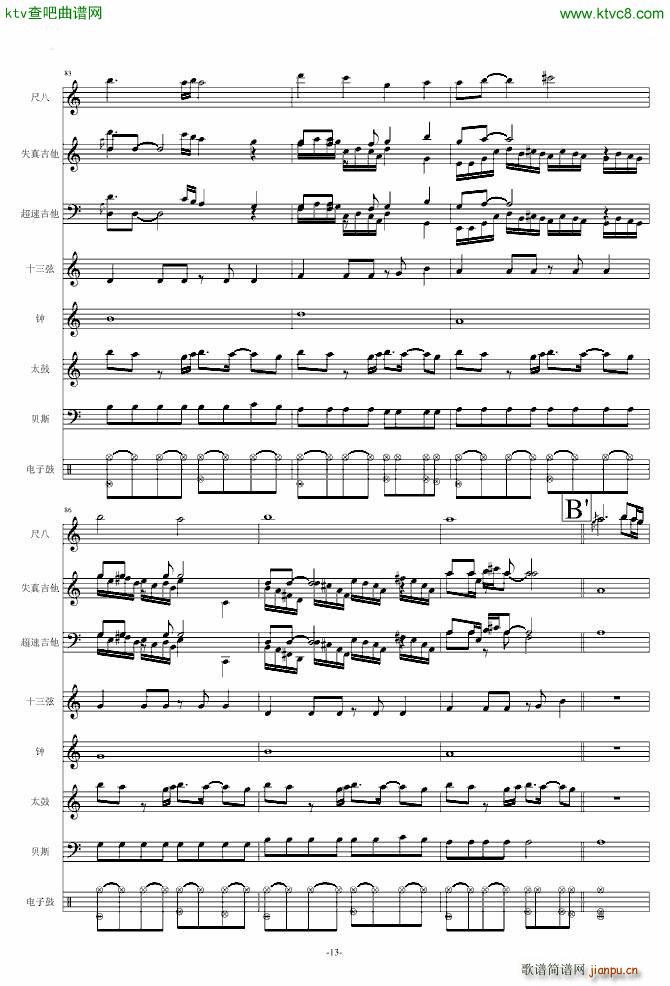 Naruto The Theme(����V)13