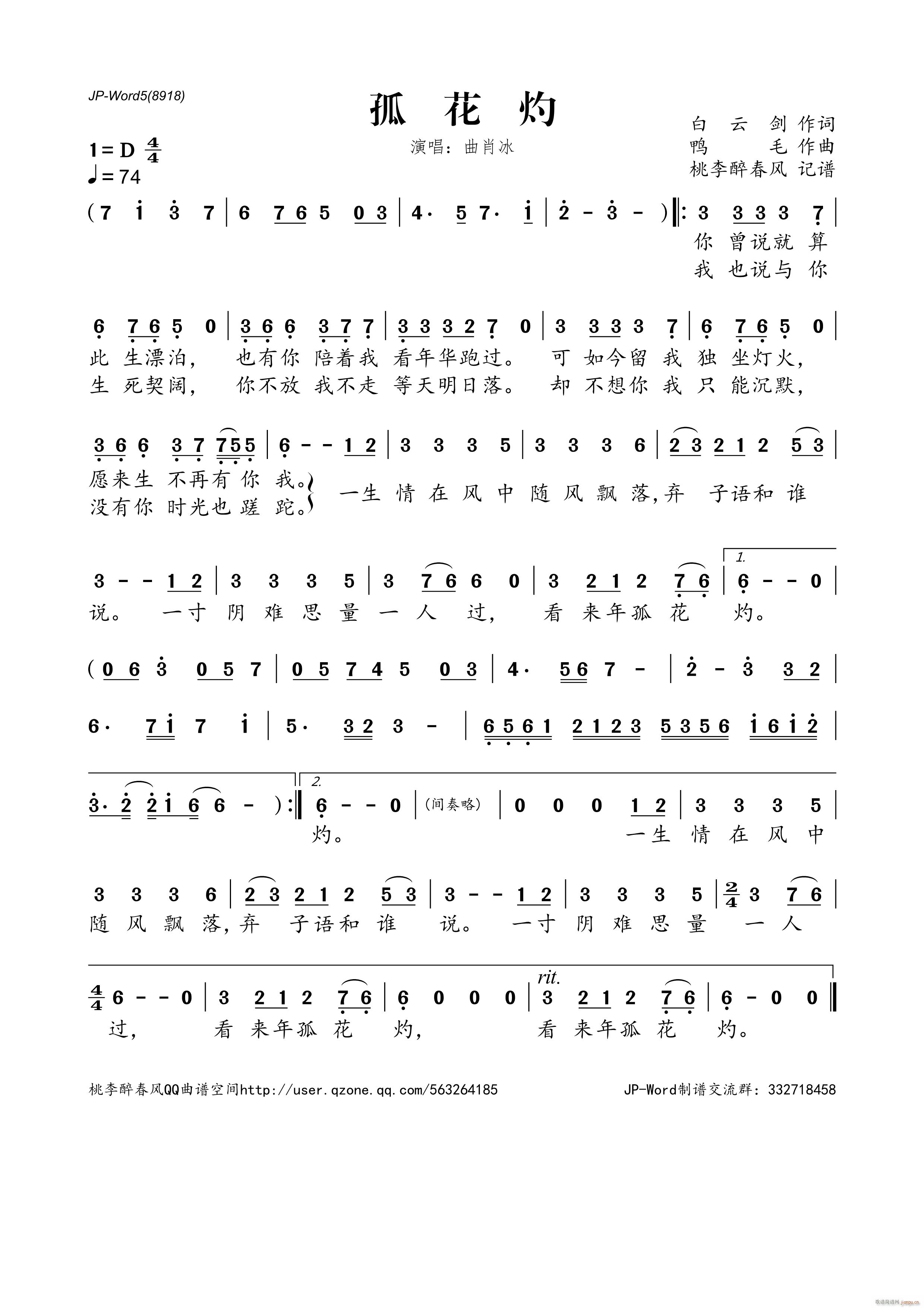 �»���(���ָ��V)1