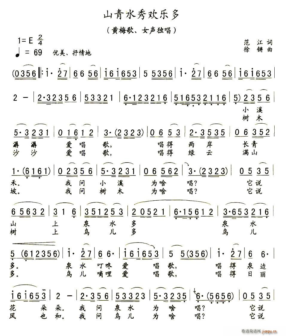 ɽ��ˮ��g��(l�� )��(�S÷�����V)1