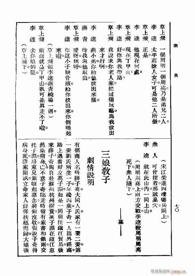 ��� ��һ�� �ڶ��� 61 120(ʮ�ּ�����)10