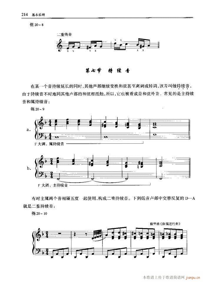 ����(l�� )������Փ201-240(ʮ�ּ�����)14