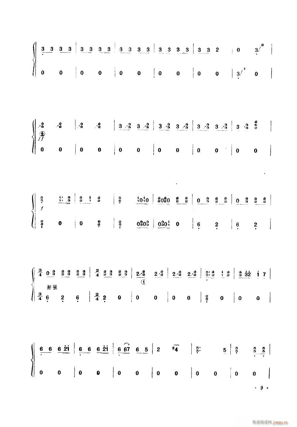 ë��ϯ�́�(l��i)�Ҹ�ˮ �~����(�Ź~�P���V)7