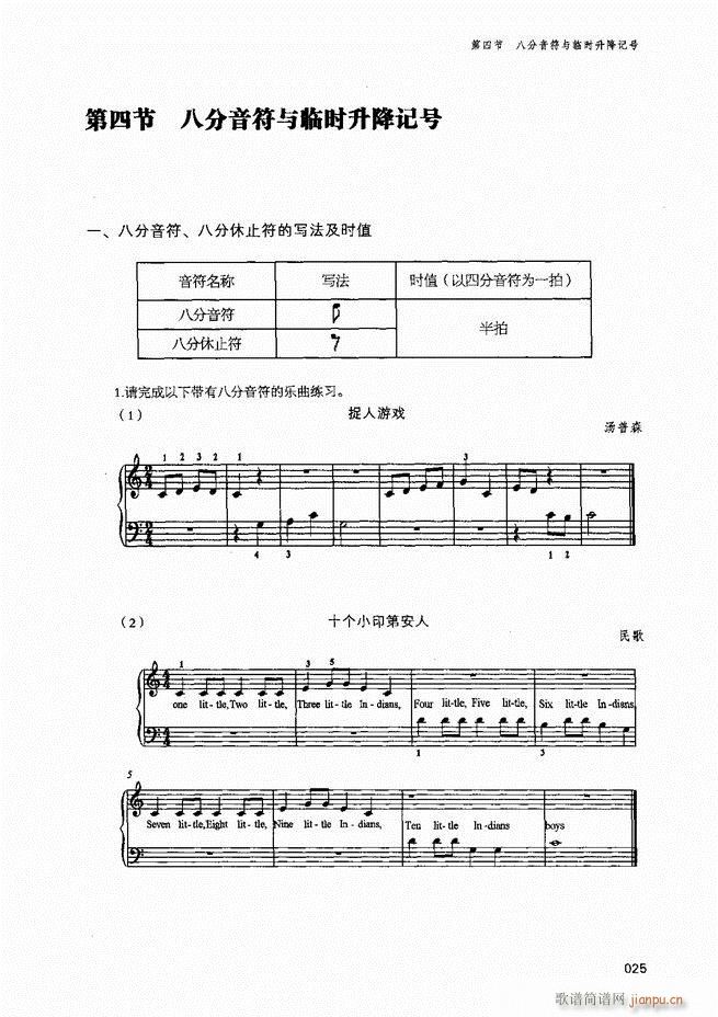 ������ٻ��A�̳�Ŀ�1 80(����V)27