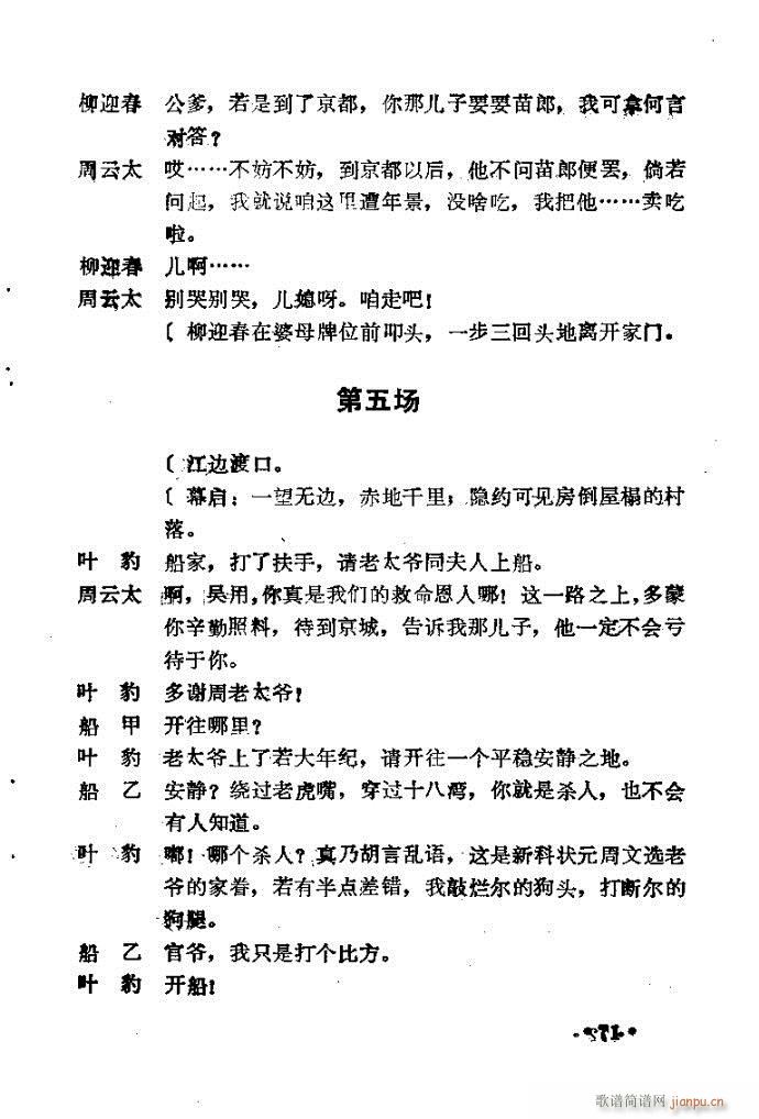 ԥ�� �u(m��i)����(ԥ�����V)22