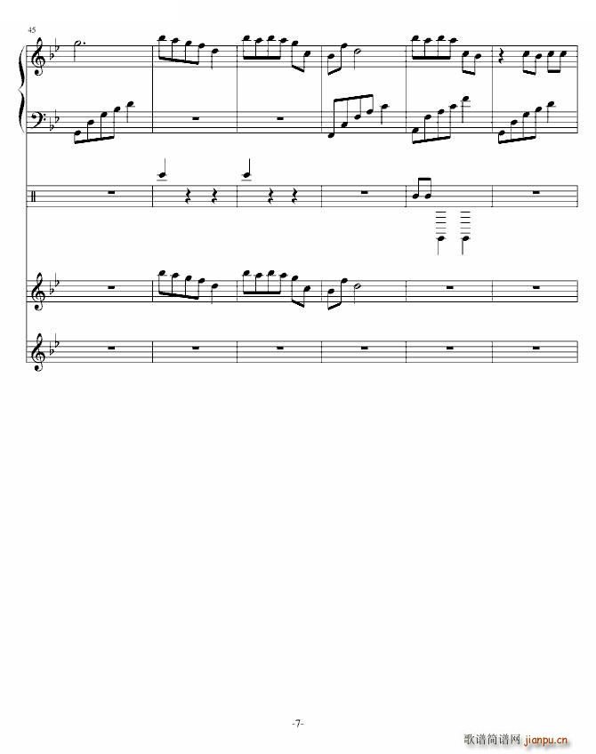 �Q�� ��ٰ���� ��ͬ�W(xu��)������(����V)7