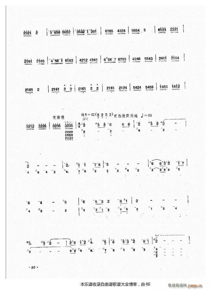 ��ɽ�����_(k��i)���t�G�G(���ָ��V)5